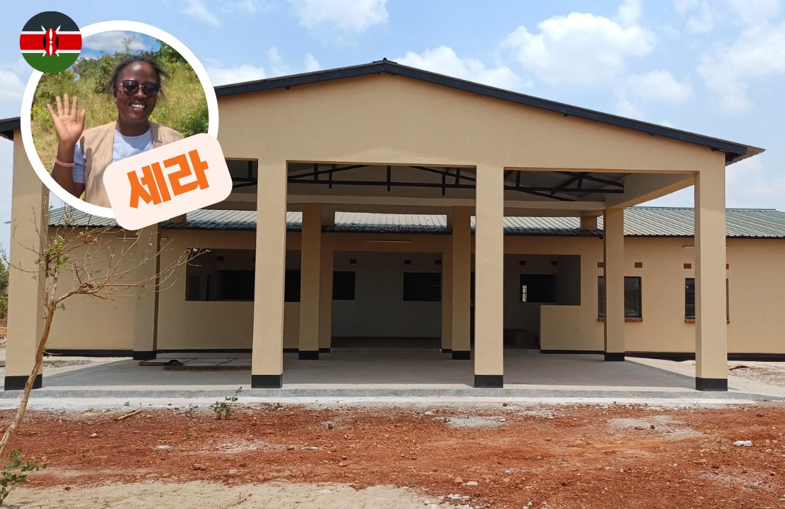 잠비아 다이어리 사진